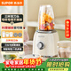 蘇泊爾（SUPOR）榨汁機三杯雙刀家用小型榨汁杯可拆易清洗果汁機電動(dòng)水果機鮮榨果汁杯攪拌機JS43D