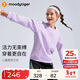 moodytiger【奶皮衣】?jì)和l衣吸濕排汗春秋裝男童柔軟高彈透氣女童運動(dòng)上衣