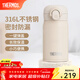 膳魔師（THERMOS）316L不銹鋼保溫杯男女士?jì)和瘜W(xué)生高顏值水杯生日禮物TCMO 貝殼橘 250ml