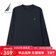 諾帝卡（NAUTICA）【商場(chǎng)同款】男裝25秋冬新款基礎百搭索羅娜毛圈圓領(lǐng)衛衣男KO5302 藏青4NV M