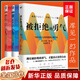 【全套8冊】被討厭的勇氣+幸福的勇氣+不逃避的勇氣+無(wú)畏的勇氣+不教養的勇氣+活出自我的勇氣+不計較的勇氣+勇氣的力量 阿德勒心理學(xué)三部曲 岸見(jiàn)一郎 正版 等可選 【三部曲】被討厭的勇氣+幸福的勇氣+