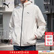 彪馬（PUMA）外套男裝 秋季新款運動(dòng)休閑衣服寬松防風(fēng)連帽健身跑步梭織夾克 687540-87/雪白色/主推款 2XL 190/108A 推薦體重180-200斤