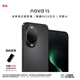 華為（HUAWEI）nova 15 512GB 幻夜黑 麒麟8020芯片 多焦段紅楓影像 鴻蒙AI 臻彩OLED直屏鴻蒙智能手機