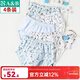 AB內衣男童寶寶內褲棉質(zhì)印花兒童三角內褲3092（4條裝） 4條混色搭配隨機 150(M)
