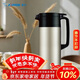 象?。╖O JIRUSHI）保溫壺大容量熱水瓶家用戶(hù)外不銹鋼保溫瓶SH-JAE18-SA銀色1.8L 