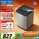 美菱（MeiLing）全自動(dòng)波輪12kg大容量家用桶自潔除螨洗一鍵智洗老人適用租房民宿公寓宿舍經(jīng)濟款Y4QB120以舊換新
