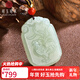 可玉可求新年禮物和田玉十二生肖吊墜 屬鼠?；⑼谬埳唏R羊猴雞狗豬 生肖雞