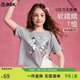 ASK JUNIOR童裝兒童T恤女童短袖夏季運動(dòng)上衣透氣排汗輕薄透氣半袖上衣 灰色