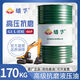 蟠孚（panfu）高壓抗磨液壓油46號68號挖機叉車(chē)尾板升降機械通用18升大桶200升 （高壓抗磨）46號（170公斤）