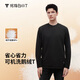 拇指白小T【李小冉鵝絨T】秋冬新品長袖T恤男士可機洗打底衫保暖白T男 男款-墨黑 2XL