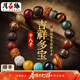 月石緣十八籽多寶手串沉香木菩提靈隱佛珠盤(pán)玩手鏈新年送男友情人節禮物 【可轉動(dòng)】十八子多寶手串