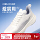 ONEMIX玩覓避震SU輕量版跑步鞋透氣網(wǎng)面慢跑鞋輕便回彈情侶慢跑步休閑鞋 寶馬白 39