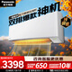 松下空調 E1系列1.5匹一級能效 變頻冷暖壁掛式空調掛機  原裝壓縮機省電 雙排銅管E13KQ10