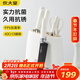 炊大皇抗菌刀具套裝切菜刀水果刀砍骨刀剪刀防霉簡(jiǎn)約家用廚房七件套