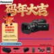 松下(Panasonic)4K便攜式手持攝錄一體機HC-X1600GK拍攝套裝(直播/紀錄片/晚會(huì )/教學(xué)/婚慶/會(huì )議等)