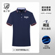 藍之旺 工作服定制印字印logo夏季工衣男短袖polo文化衫t恤訂做4S店工裝 C款藏藍 【32支冰絲200g冰感】 4XL