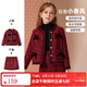 ASK JUNIOR女童套裝2025秋款中大童小香風(fēng)兒童外套半身裙兩件套拜年服童裝 紅色 150