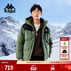 卡帕（Kappa）背靠背羽絨服2024新款男女冬季復古運動(dòng)外套保暖防寒服K0EZ2YY66D