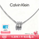 Calvin Klein 情人節禮物CK官方正品 型格 幾何時(shí)代男生項鏈 感毛衣衛衣鏈送禮 銀色35000258