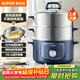 蘇泊爾（SUPOR）電蒸鍋 電煮鍋家用多功能電鍋早餐蒸玉米包子鍋電火鍋13L大容量不銹鋼蒸鍋ZN26YK885