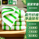 簡(jiǎn)丫抹布廚房洗碗布23*18cm*4片竹纖維吸水不易沾油掉毛抗菌洗碗巾