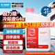 巴斯夫固力順G40汽車(chē)發(fā)動(dòng)機冷卻液防凍液源自德國冰點(diǎn)-45℃粉色 1.5L裝