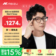魅族（meizu）StarV Snap AI拍攝眼鏡【國補立省15%】AI眼鏡無(wú)線(xiàn)智能眼鏡翻譯眼鏡 AI識物 高清拍攝眼鏡新年禮物