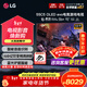 LGC5系列42/48/55/65/77/83英寸OLED游戲平板電視4K超高清120Hz高刷HDMI2.1傳輸 藍光護眼智能電視 55英寸 OLED55C5PCA