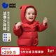 迷你巴拉（minibala）【真心絨】女童三防羽絨服寶寶甜美可愛(ài)外套2025冬新款