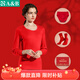 AB新年禮物秋冬情侶保暖秋衣秋褲女士男士本命年大紅純棉內衣禮盒款 大紅（女款） XL
