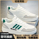 男鞋2025秋冬季新款透氣跑步運動(dòng)鞋男士潮流板鞋男百搭休閑鞋子男 AD522白綠【皮面】 42