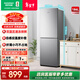 容聲186升雙開(kāi)二門(mén)兩門(mén)家用小電冰箱小戶(hù)型節能超薄冷藏冷凍出租房屋宿舍迷你 BCD-186E10BNLAD凱撒銀
