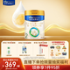 美素佳兒（Friso）皇家較大嬰兒配方奶粉 2段（6-12個(gè)月）800克 乳鐵蛋白 新國標