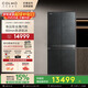 COLMO大滿(mǎn)貫冰箱601L 家用四門(mén)十字X1A冰箱 60cm純平全嵌 雙系統風(fēng)冷保鮮 食品級內膽 寬幅變溫自動(dòng)制冰 熔幔巖 CRBUS601-X1A
