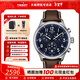 天梭（TISSOT）【情人節禮物】速馳系列三眼六針計時(shí)石英男表運動(dòng)瑞士手表送男友 藍盤(pán)棕色皮帶T116.617.16.042.00