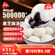 三全寧波風(fēng)味黑芝麻湯圓1kg約84只 生鮮早餐家庭裝元宵甜品點(diǎn)心下午茶