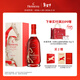 軒尼詩(shī)（Hennessy）VSOP干邑白蘭地法國進(jìn)口洋酒700ml 2026馬年限量版禮盒 生肖酒