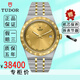 【二手99新】帝舵男表TUDOR 皇家系列38mm 自動(dòng)機械 18K金坑紋外圈 瑞士二手奢侈品腕表 38mm【黃金圈金盤(pán)羅馬】M28503-0003 全套(表盒 ?？?說(shuō)明書(shū))