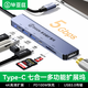 畢亞茲 Type-C擴展塢雷電拓展塢轉HDMI轉接頭帶SD/TF讀卡器 USB多接口轉換器 蘋(píng)果華為電腦筆記本平板