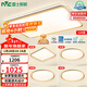 雷士（NVC）吸頂燈智能客廳燈已接入米家APPLED照明燈飾檸夢(mèng)S舒適光 贈安裝