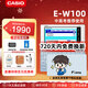 卡西歐（CASIO） 「春節可發(fā)貨」卡西歐電子詞典E-S100 E-W100適用新教材英漢辭典翻譯機詞匯學(xué)習中高考詞匯機訓練 E-W100冰海藍-BU 500MB 加贈辭典禮包