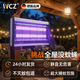 WCZ德國高端滅蚊燈滅蠅燈飯廳飯店用蒼蠅捕捉器室內家用商鋪驅蚊燈神 雙管旗艦版 紫光 LED-4W