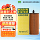 曼牌濾清器（MANNFILTER）機油濾清器機濾HU6014/1Z新寶馬3系/530/528/X3/1系2系4系5系/730