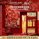 嬌蘭（Guerlain）帝皇蜂姿雙效精華50ml保濕修護緊致抗皺護膚品禮盒生日新年禮物
