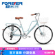永久（FOREVER）城市自行車(chē)男女成人鋁合金車(chē)架禧瑪諾7級變速雙碟剎學(xué)生通勤單車(chē) 24寸 鋁架 青山灰