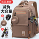 迪帥減負護脊書(shū)包初中生中學(xué)生高中生小學(xué)生男超大容量女雙肩背包男款 卡其色（送閃電熊+零錢(qián)包+防水手表） 中號（適合4-6年級/初中生）