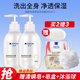 滿(mǎn)婷凈透保濕沐浴露500ml 男女通用留香氛清爽洗澡家庭裝去油沐浴乳 保濕 500ml 2瓶 香氛沐浴露