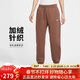 耐克NIKE女子針織加絨 高腰收腿褲 運動(dòng)長(cháng)褲FZ5997-265棕 L