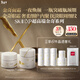 SK-II LXP金奇面霜50g+眼霜15g匠心化妝品全套sk2護膚品套裝生日禮物女