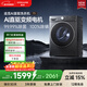 追覓T1滾筒洗衣機10kg全自動(dòng)家用DD變頻電機超薄大容量大筒徑純平洗衣機天池巖灰DWF10T10TNCN